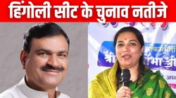 Hingoli Vidhan Sabha Election Result 2024: हिंगोली में BJP और उद्धव गुट के बीच कड़ा मुकाबला, तानाजी मुटकुले ने मारी बाजी, खिला कमल