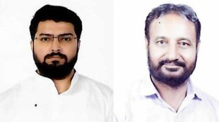 Ramgarh | Rangarh | By Elections