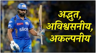 Rohit Sharma IPL Team, Rohit Sharma IPL Runs List