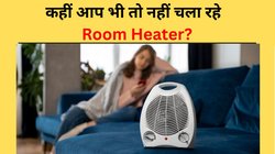 सर्दियों में Room Heater चलाना कितना है खतरनाक? एक गलती पड़ सकती है भारी; इस तरह रखें ध्यान