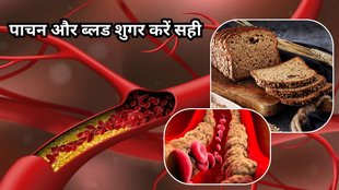 Rye bread or roti benefits: राई के आटे की रोटी