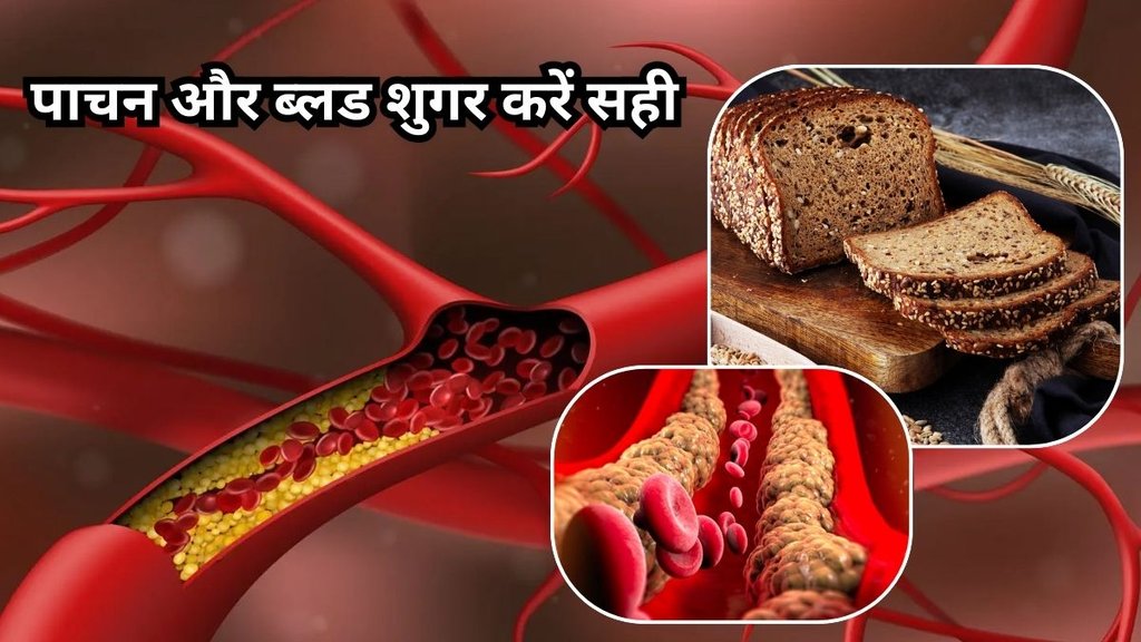 Rye bread or roti benefits: राई के आटे की रोटी
