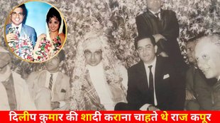 Dilip Kumar, Saira Bano, Raj kapoor