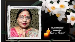 Sharda Sinha Death Highlights: पंचतत्व में विलीन हुईं बिहार कोकिला, ‘शारदा सिन्हा अमर रहे’ के नारों के साथ निकली अंतिम यात्रा