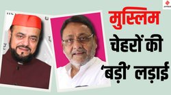 Abu Azmi: सपा के मुस्लिम चेहरे अबू आजमी के लिए क्यों मुश्किल साबित हो रही है महाराष्ट्र विधानसभा की चुनावी जंग?