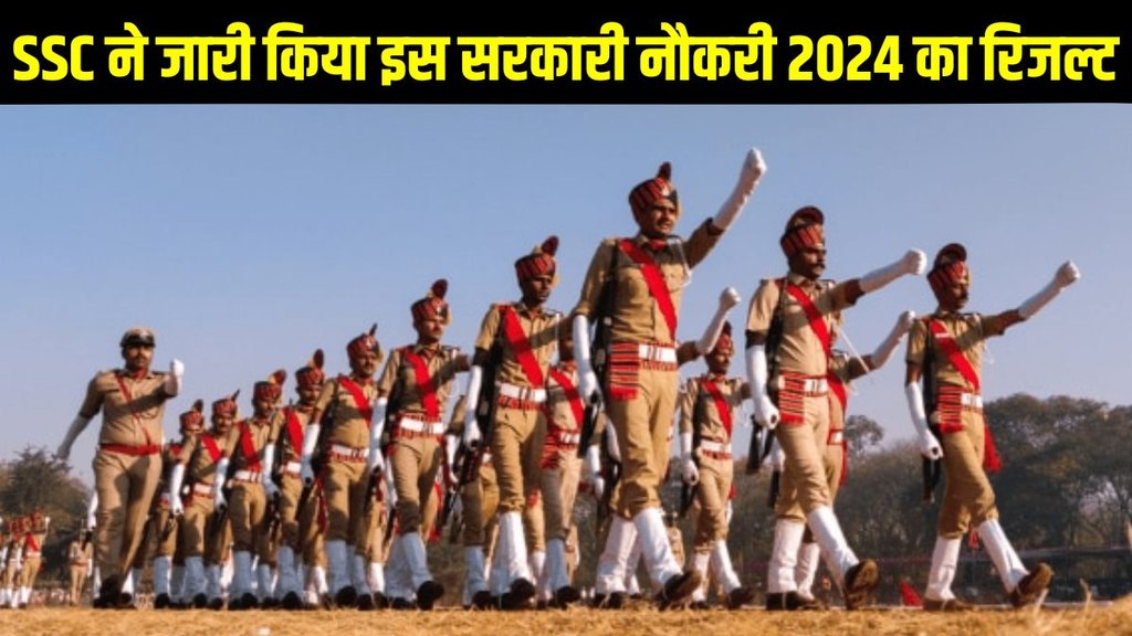 ssb result 2024, ssb constable result 2024, ssb hc result 2024,ssb hc result 2024 pdf,ssb hc result 2024 link
