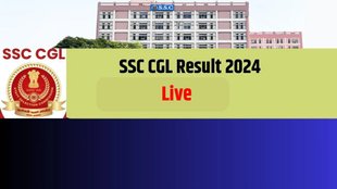 SSC CGL Result 2024 live, SSC CGL Result, SSC Result 2024,