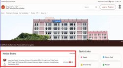 SSC GD Vacancy 2025: आयोग 5 नवंबर से ओपन करेगा करेक्शन विंडो, जानें कैंडिडेट कब तक कर सकते हैं फॉर्म में बदलाव