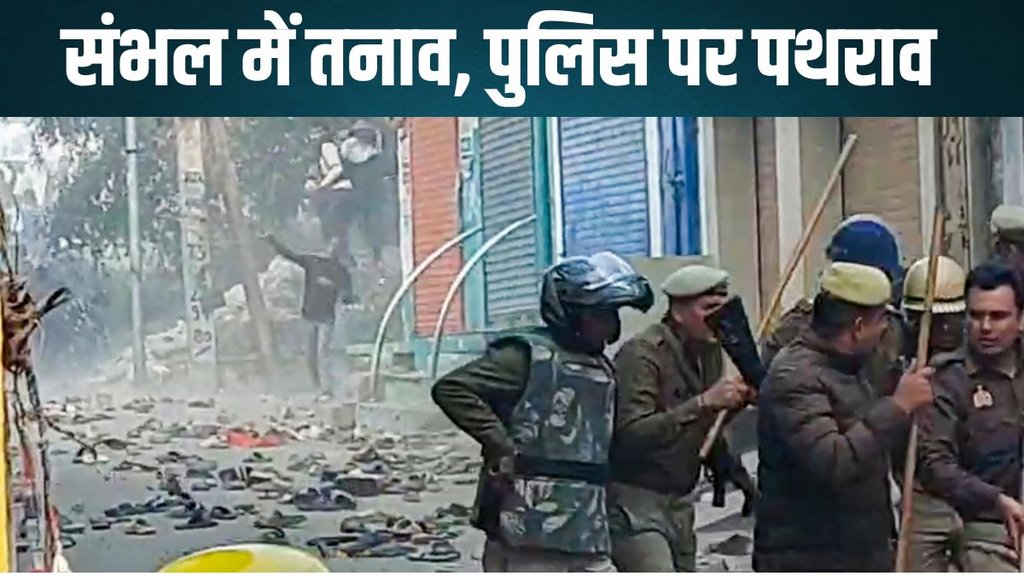 Uttar Pradesh, Sambhal Jama Masjid Violence, NSA imposed on Sambhal rioters
