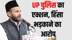 Sambhal Violence: संभल हिंसा के मामले में सपा सांसद जिया उर रहमान बर्क पर FIR, स्थानीय विधायक के बेटे सोहेल पर भी एक्शन