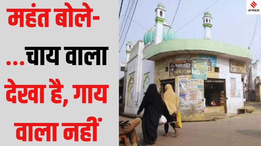 Shahi Jama Masjid Harihar Mandir case, Sambhal mosque temple controversy,