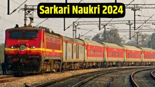 Eastern Railway, Eastern Railway Recruitment, Eastern Railway Latest Job, Eastern Railway Recruitment 2024, Eastern Railway Recruitment 2024 Apply Date, Eastern Railway Recruitment 2024 Last Date for Application