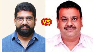 Satara Election Result | Maharashtra Vidhan Sabha | bjp ncp