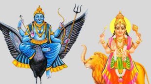 Shani Budh Yog 2024, Samkon Yog Between Shani Budh, Samkon Yog, Shani Budh Yog Unlucky Horoscope, Budh And Shani Gochar 2024