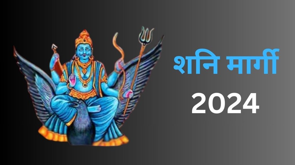Shani Margi 2024, Shani Margi 2024 Date, Shani Margi 2024 Positive Effects, Shani Margi in Kumbh 2024, Lucky Horoscope