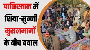 Shia vs Sunni violence in Pakistan, Sectarian clashes in Kurram Shia vs Sunni,