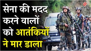 Protests in Jammu region over VDG killings, Kishtwar observes shutdown