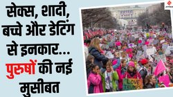 Donald Trump: ट्रंप को वोट देने वाले पुरुषों से सेक्स नहीं करेंगी महिलाएं…क्या है अमेरिका में चल रहा 4B Movement