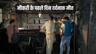 Spa Girl, Spa Girl Dies, Surat Spa