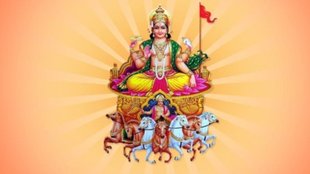 Surya Stotra, Surya Raksha Kavach, Surya Stotra benefit, Surya Raksha Kavach benefits, Surya Raksha Kavach kya he, Surya Raksha Kavach ke labh