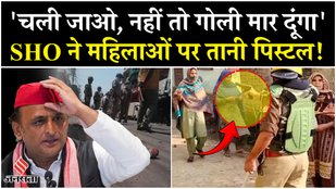 Kakrauli police station SHO accused of threatening women
