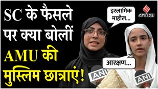 Statement of Aligarh University students on SC decision