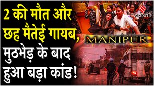 10 Meiteis missing from relief camp after encounter