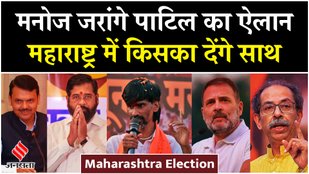Manoj Jarange Patil's announcement before voting in Maharashtra