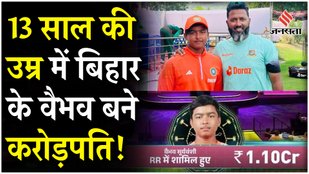 Vaibhav was bought by Rajasthan for 1.1 Cr in IPL Auction 2025