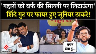 Aditya Thackeray attack on Shinde group