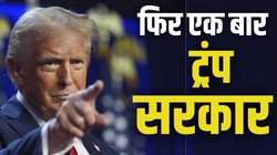 Donald Trump Family: नाना-नानी थे मछुआरे, भतीजे ने ट्रंप को बताया था “घृणित व्यक्ति”, जानिए डोनाल्ड ट्रंप के बारे में बेहद दिलचस्प बातें