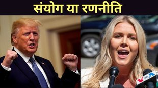 Donald Trump, Karoline Leavitt, youngest press secretary