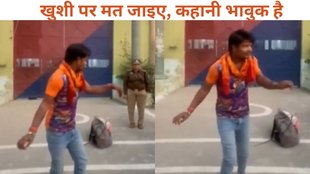 UP Kannauj jail gate video, viral on social media