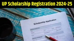 UP Scholarship Registration 2024-25: आने वाली है यूपी स्कॉलरशिप में आवेदन की लास्ट डेट, डायरेक्ट लिंक से ऐसे करें अप्लाई