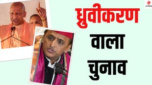UP by-elections 2024 SP Muslim vote bank, Akhilesh Yadav Muslim votes strategy UP bypolls,