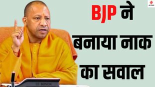 UP bypoll 2024 Kundarki seat, Haji Rizwan vs Ramveer Singh Kundarki,