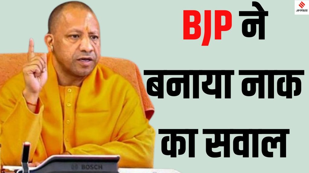 UP bypoll 2024 Kundarki seat, Haji Rizwan vs Ramveer Singh Kundarki,