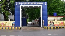 UPPSC Exam Date 2024: यूपीपीएससी एग्जाम की नई तारीख जारी, यहां देखें पूरा शेड्यूल; दो बार स्थगित हो चुकी है यह परीक्षा