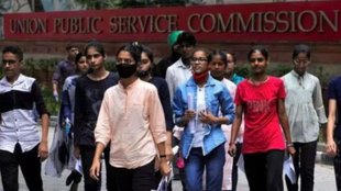 UPSC Combined Geo Scientist Preliminary Exam 2025, UPSC Combined Geo Scientist Preliminary Exam 2025 New Date, UPSC Combined Geo Scientist Preliminary Exam 2025 Latest Update