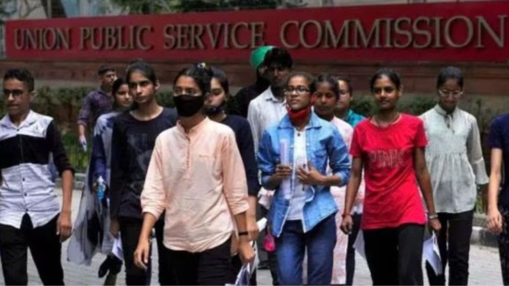 UPSC Combined Geo Scientist Preliminary Exam 2025, UPSC Combined Geo Scientist Preliminary Exam 2025 New Date, UPSC Combined Geo Scientist Preliminary Exam 2025 Latest Update