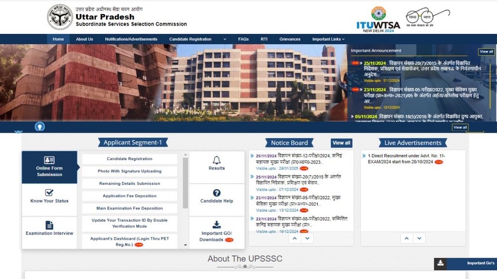 UPSSSC Junior Assistant Recruitment 2024, UPSSSC Junior Assistant Recruitment 2024 Notification, UPSSSC Junior Assistant Recruitment 2024, UPSSSC Junior Assistant Recruitment 2024 Application Process