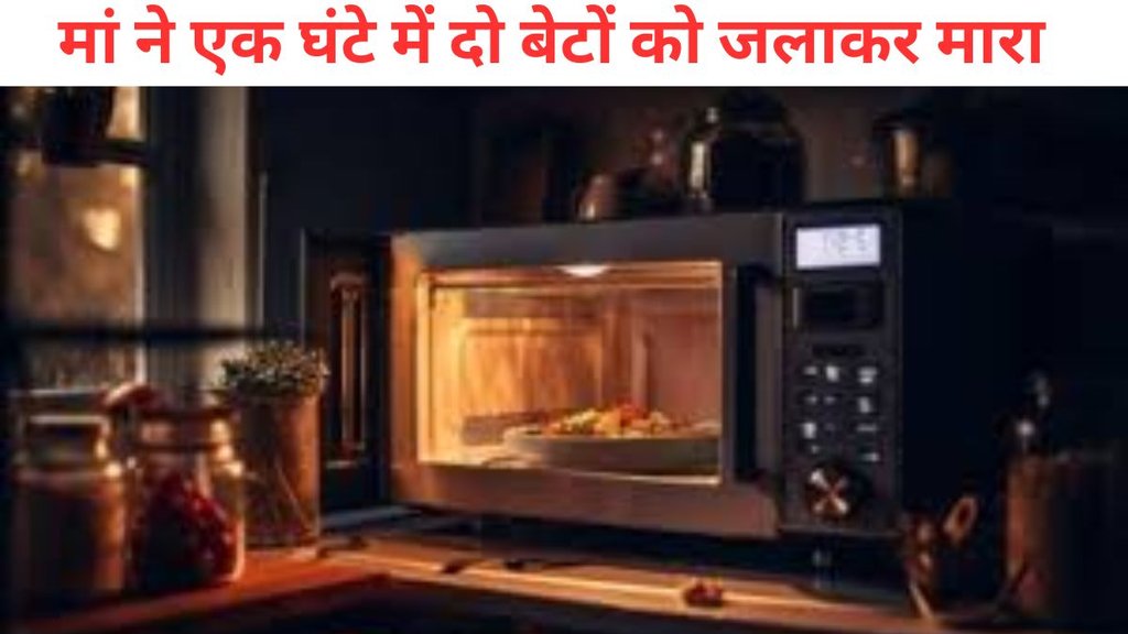 mother burned her two son in Oven, viral news