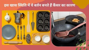 Is Non Stick utensils safe for health,Is Nonstick Cookware Like Teflon Safe to Use,Are non-stick utensils good for health,Is nonstick safe to eat,