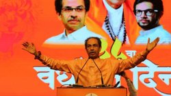 ‘अगर आप मेरा साथ नहीं देंगे तो मैं संन्यास ले लूंगा’, महाराष्ट्र की जनता से उद्धव ठाकरे की भावुक अपील