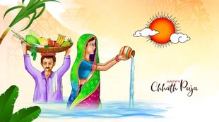 Chhath Puja 2024 Wishes । Chhath Puja 2024 । Chhath Puja wishes