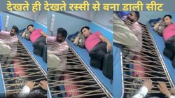 ट्रेन में पैर रखने की जगह नहीं…, शख्स ने देसी जुगाड़ लगाकर बना दी चारपाई वाली सीट, Viral Video पर यूजर्स के मजेदार कमेंट्स