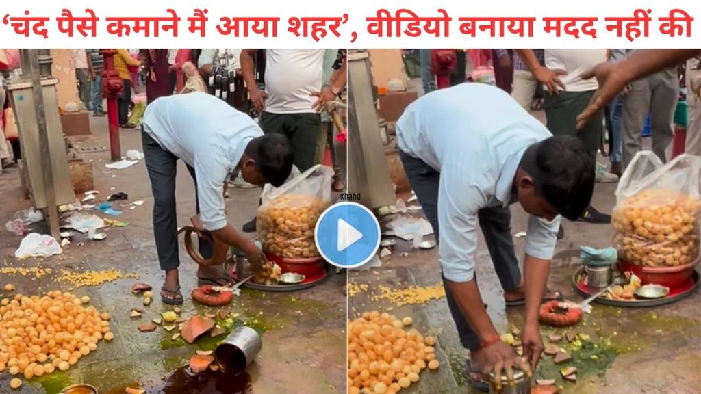 Panipuri owner, Panipuri owner stall collapsed