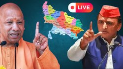 UP By Election Exit Poll Result 2024: मैट्रिज के एग्जिट पोल में खिला बीजेपी का कमल, अखिलेश की साइकिल पंक्चर