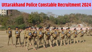 Uttarakhand Constable Vacancy 2024, uksssc constable recruitment 2024, uk police constable vacancy 2024, uttarakhand police constable vacancy