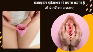 Winter vagina, vaginal dryness in winters, how to treat vaginal dryness in winters, what causes vaginal dryness in winter, how to take care of your vagina in winter,